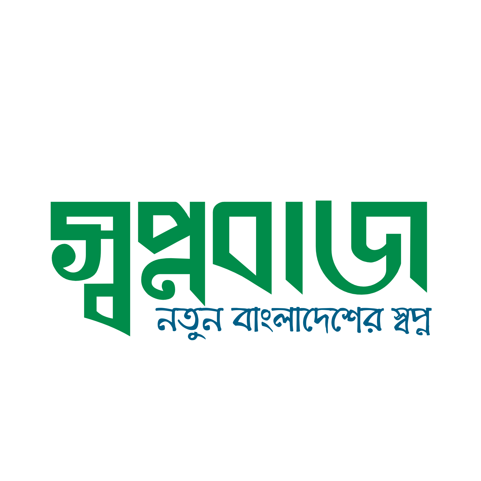 Swapnobaj Logo